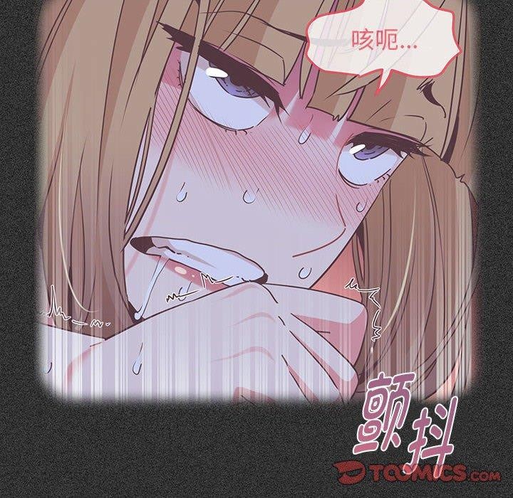 《发小碰不得》漫画 第60話