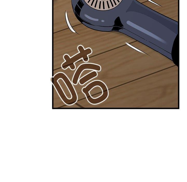《发小碰不得》漫画 第60話