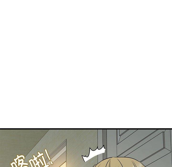 《发小碰不得》漫画 第60話