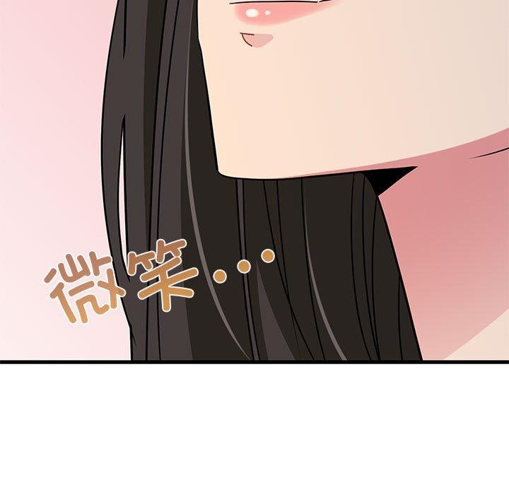 《发小碰不得》漫画 第60話