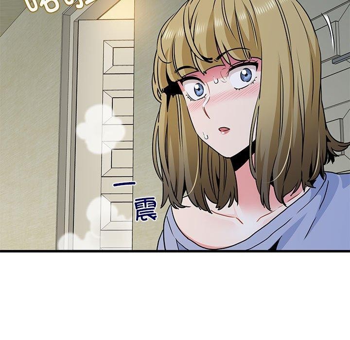 《发小碰不得》漫画 第60話