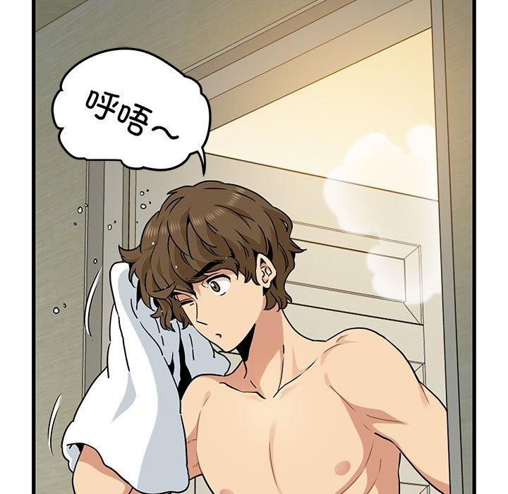 《发小碰不得》漫画 第60話