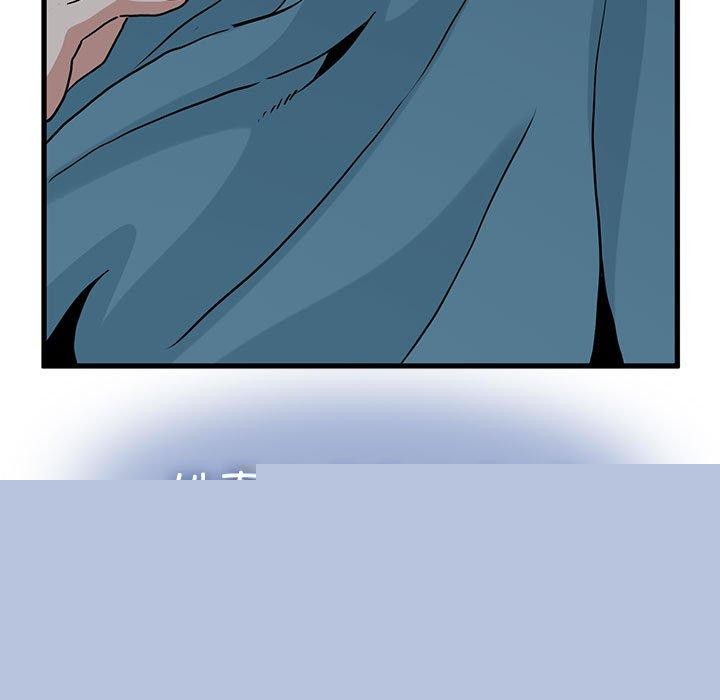 《发小碰不得》漫画 第61話