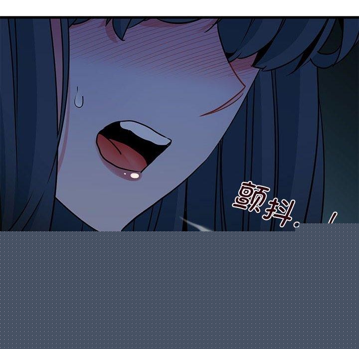 《发小碰不得》漫画 第61話