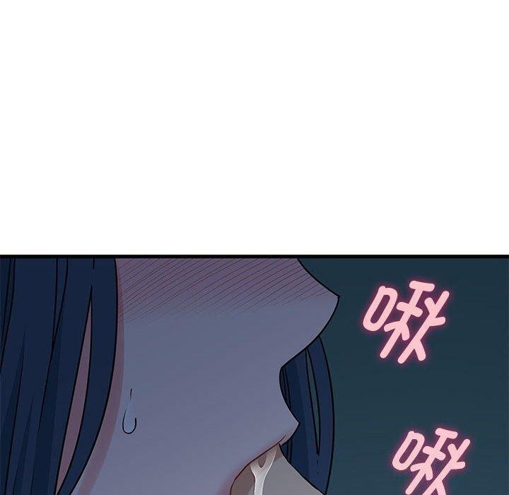 《发小碰不得》漫画 第61話