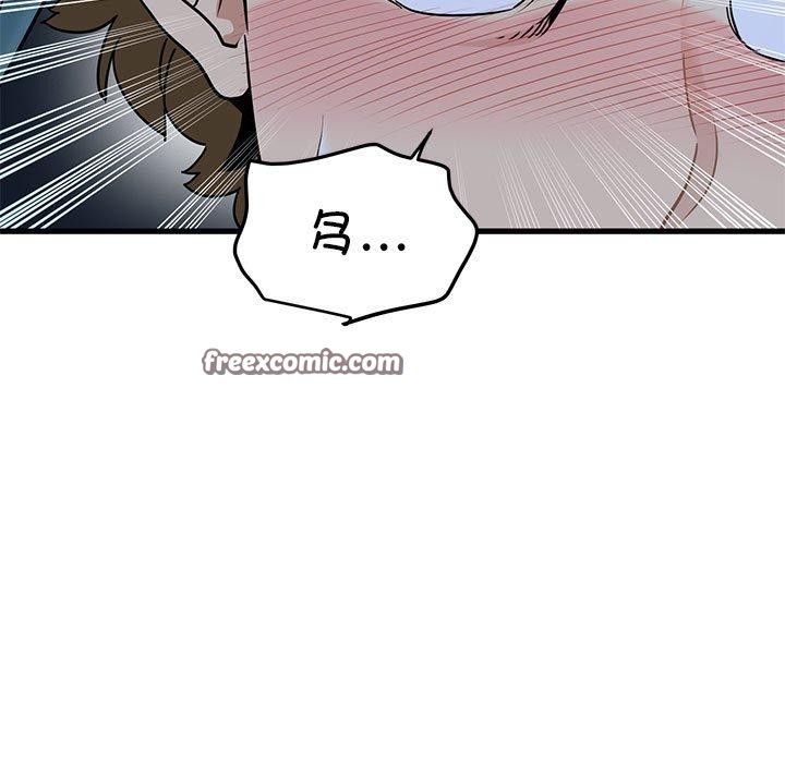 《发小碰不得》漫画 第61話