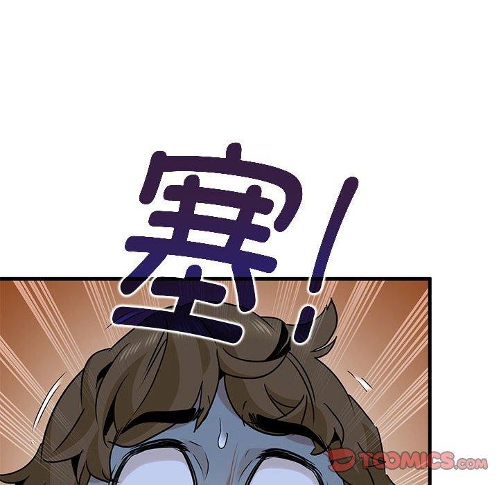 《发小碰不得》漫画 第61話