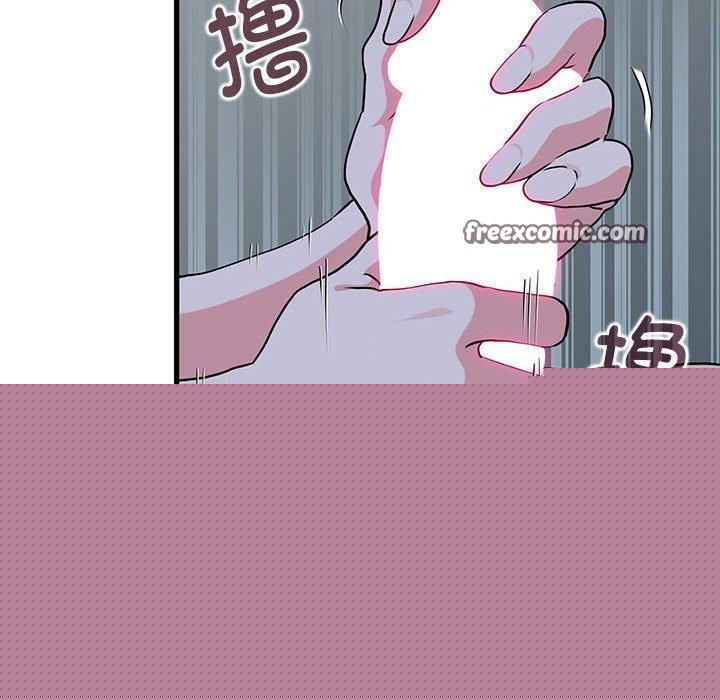《发小碰不得》漫画 第61話