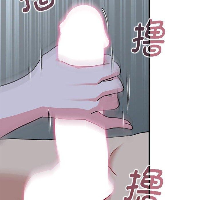 《发小碰不得》漫画 第61話