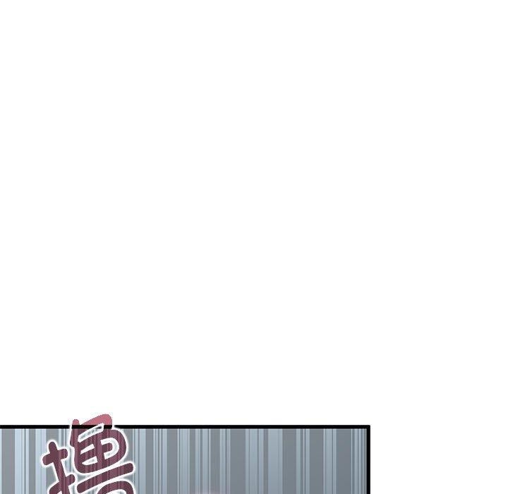 《发小碰不得》漫画 第61話