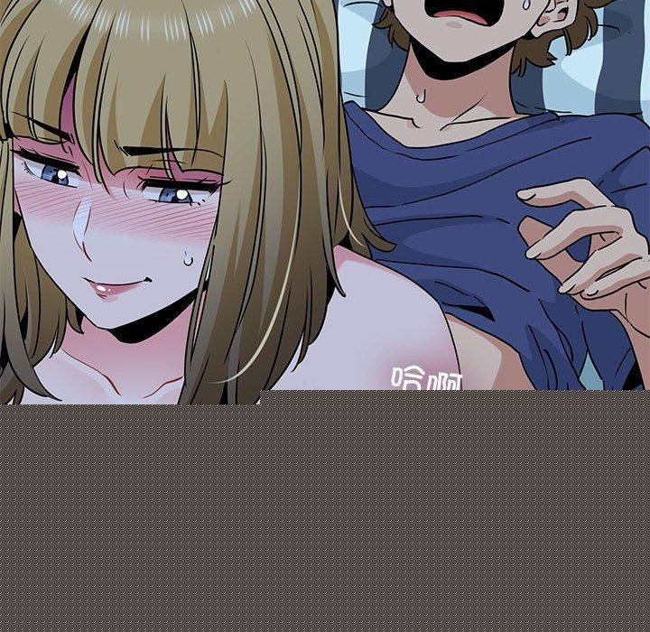 《发小碰不得》漫画 第61話