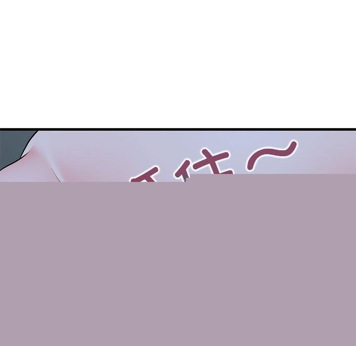 《发小碰不得》漫画 第61話