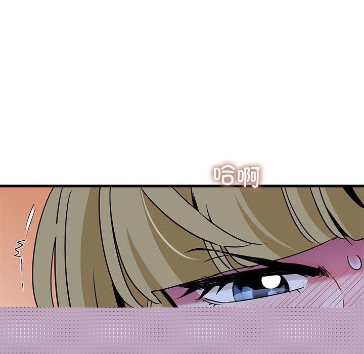 《发小碰不得》漫画 第61話