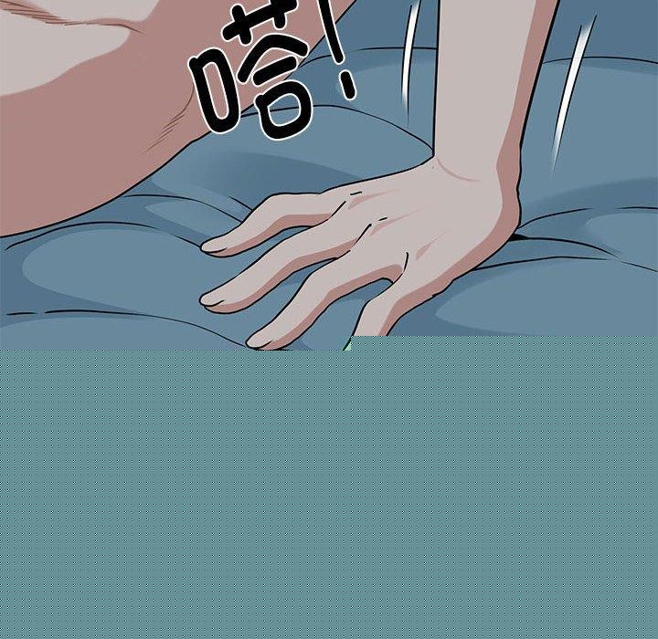 《发小碰不得》漫画 第61話