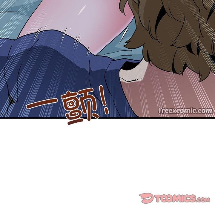 《发小碰不得》漫画 第61話