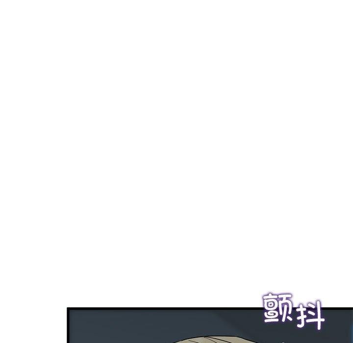 《发小碰不得》漫画 第61話