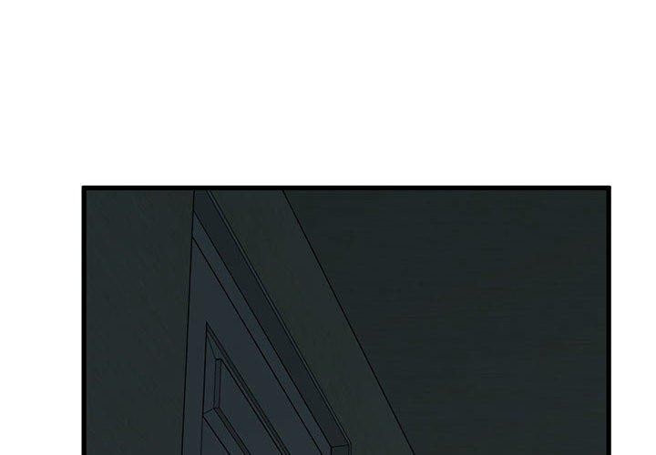 《发小碰不得》漫画 第62話