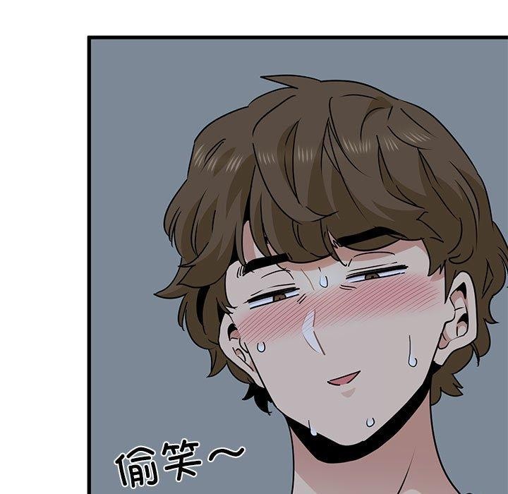 《发小碰不得》漫画 第62話