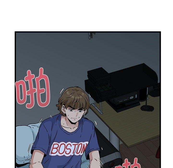 《发小碰不得》漫画 第62話