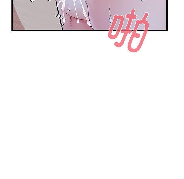 《发小碰不得》漫画 第62話