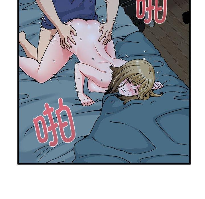 《发小碰不得》漫画 第62話