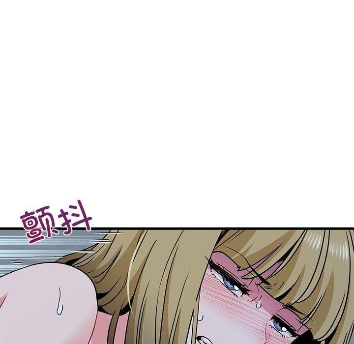 《发小碰不得》漫画 第62話