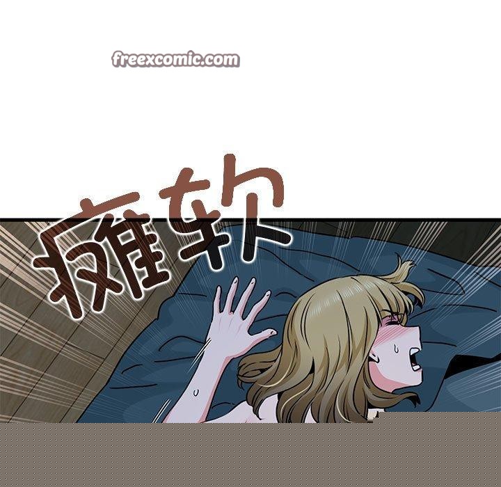 《发小碰不得》漫画 第62話