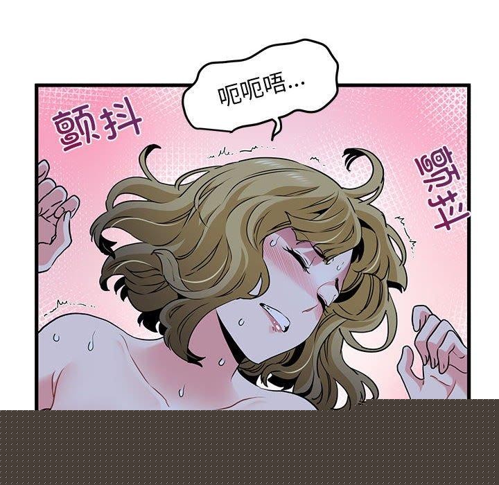 《发小碰不得》漫画 第62話