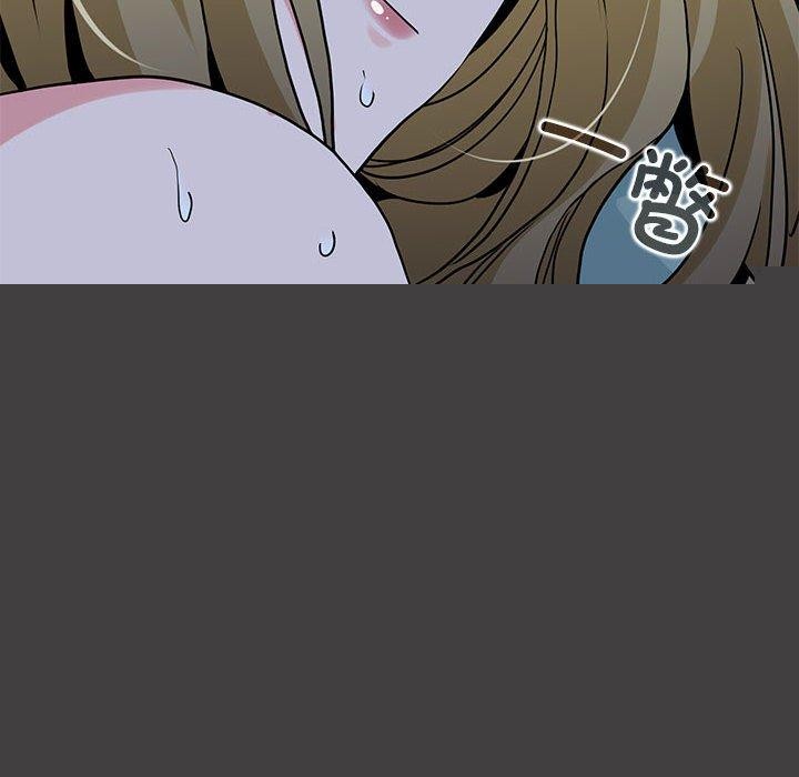 《发小碰不得》漫画 第62話
