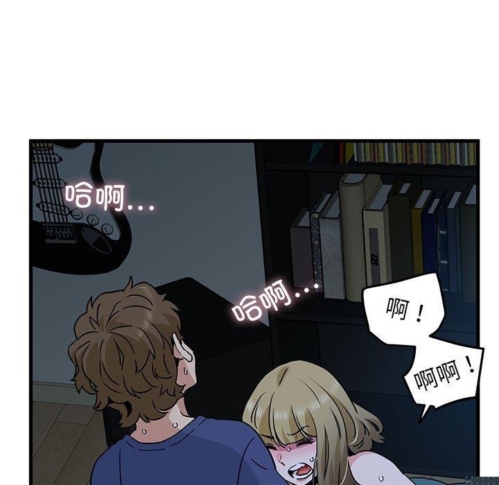 《发小碰不得》漫画 第62話