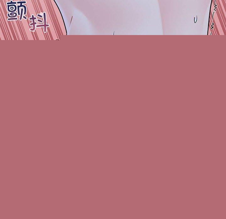 《发小碰不得》漫画 第62話
