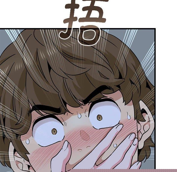 《发小碰不得》漫画 第62話