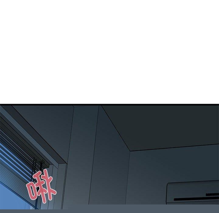 《发小碰不得》漫画 第63話