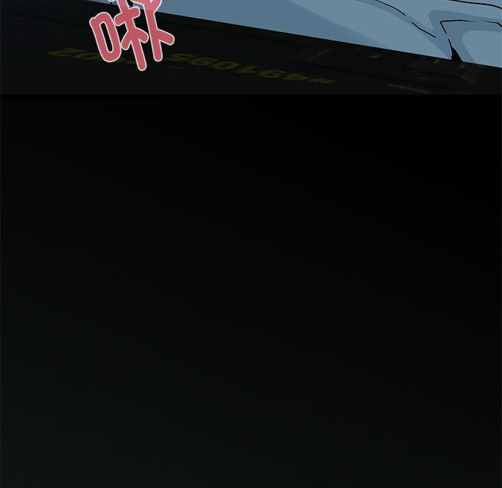 《发小碰不得》漫画 第63話