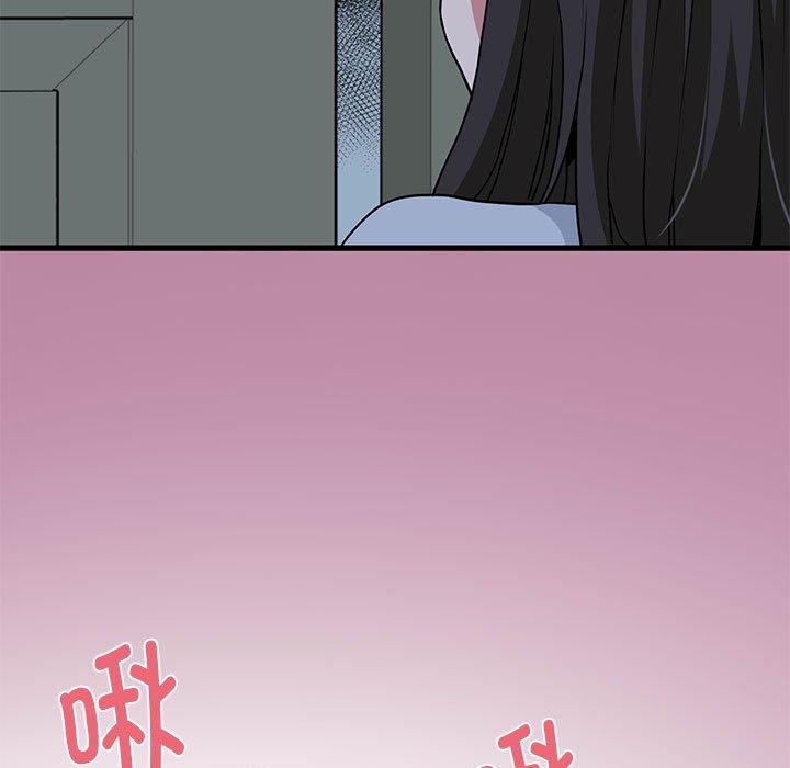 《发小碰不得》漫画 第63話