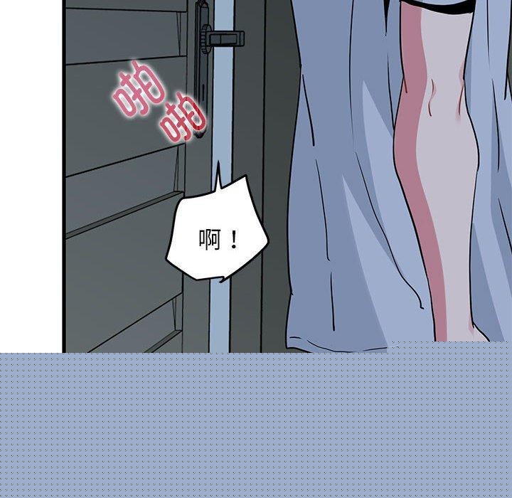 《发小碰不得》漫画 第63話