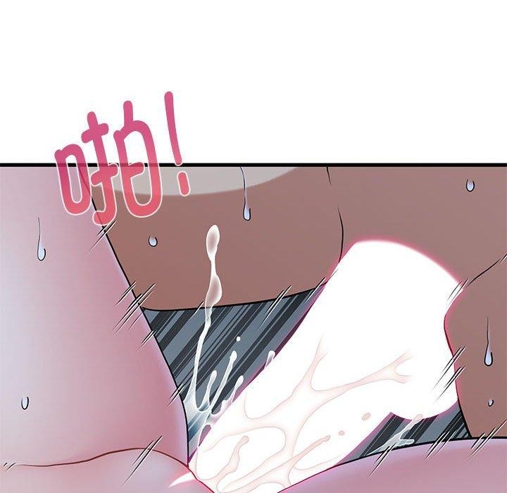《发小碰不得》漫画 第63話