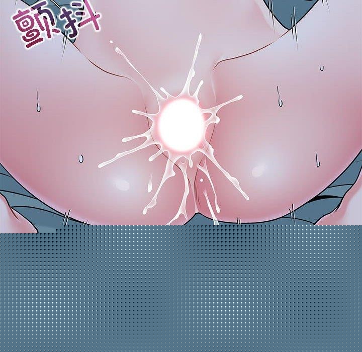 《发小碰不得》漫画 第63話
