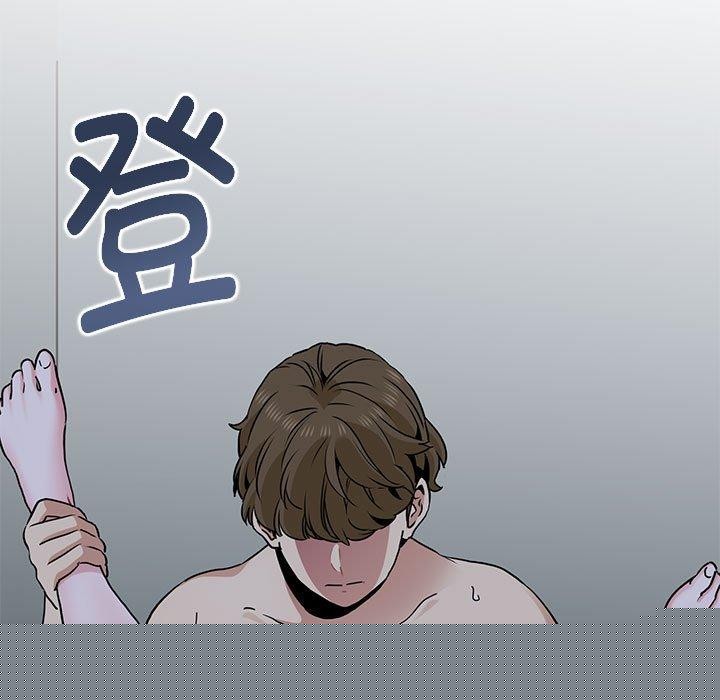 《发小碰不得》漫画 第63話
