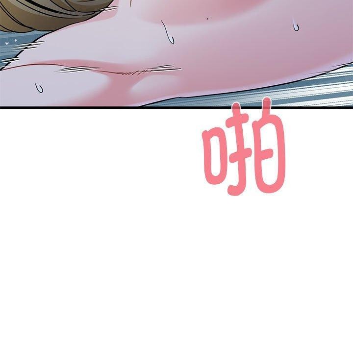 《发小碰不得》漫画 第63話