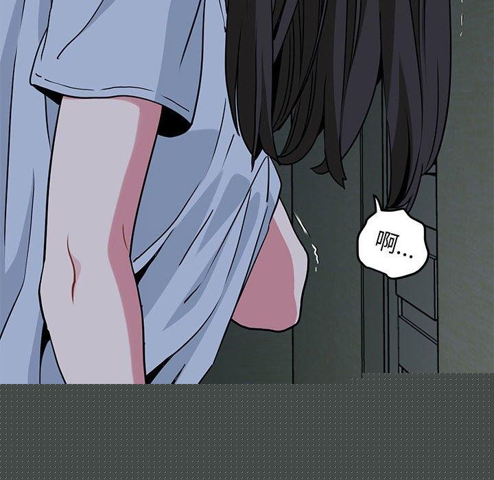 《发小碰不得》漫画 第63話