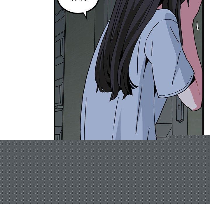 《发小碰不得》漫画 第63話