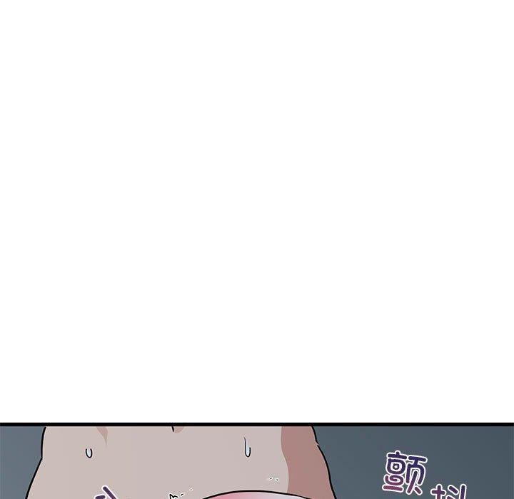 《发小碰不得》漫画 第63話