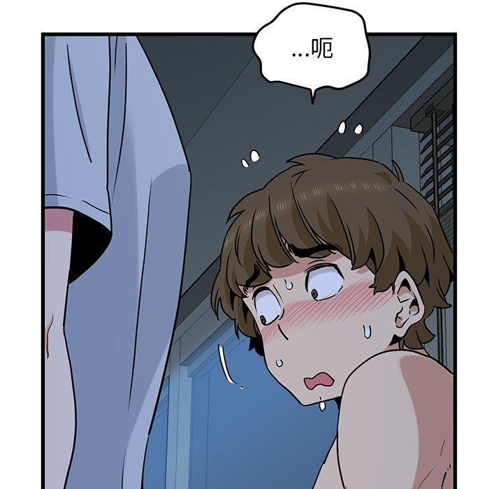 《发小碰不得》漫画 第63話