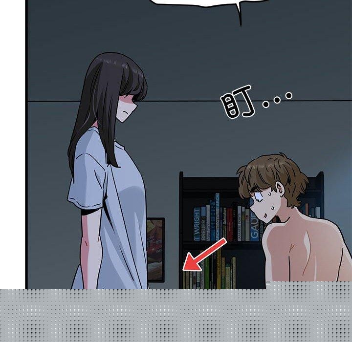 《发小碰不得》漫画 第63話