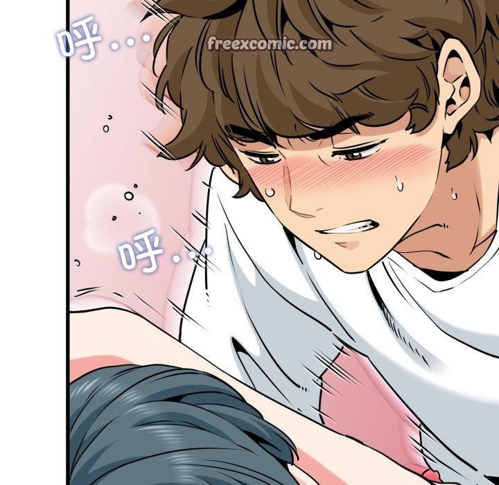 《发小碰不得》漫画 第73話