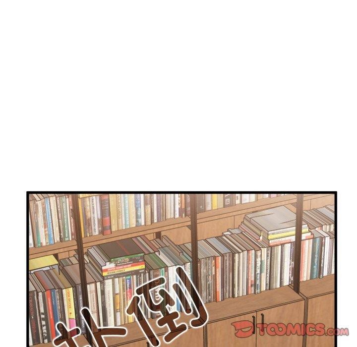 《发小碰不得》漫画 第73話
