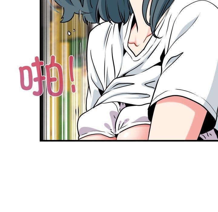 《发小碰不得》漫画 第73話