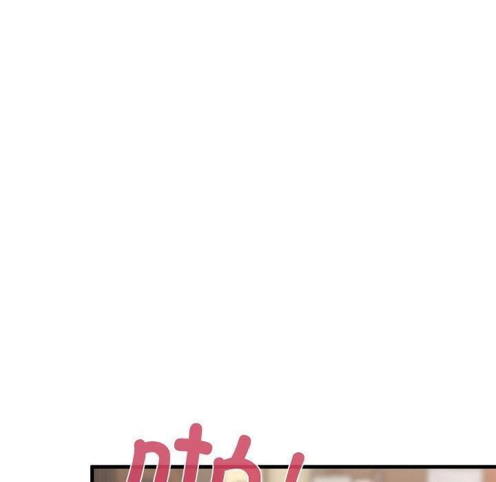 《发小碰不得》漫画 第73話