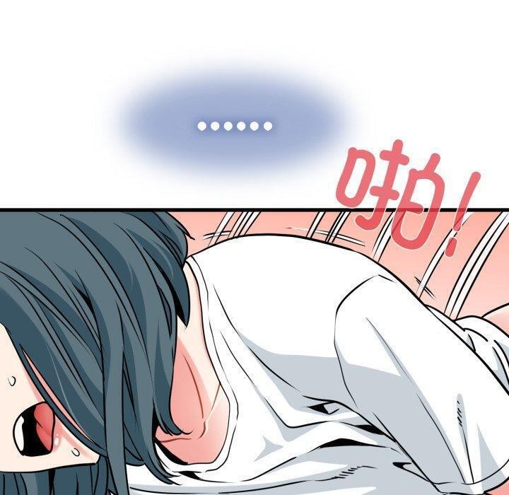 《发小碰不得》漫画 第73話